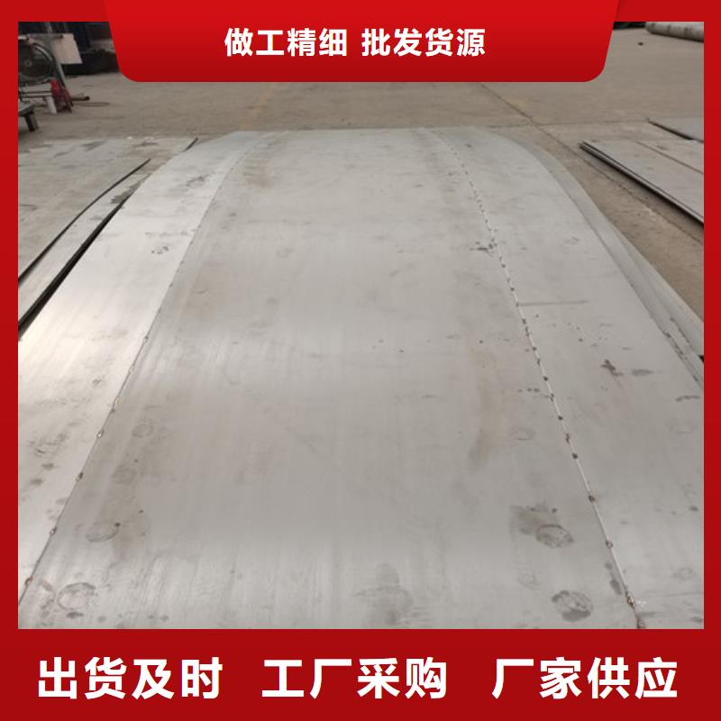 【不锈钢板不锈钢板厂家超产品在细节】