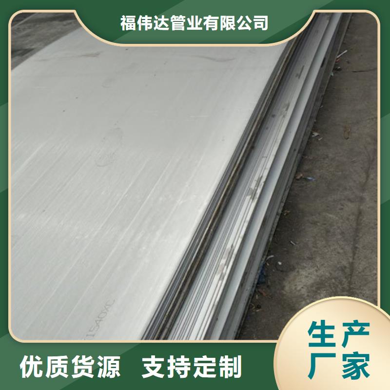 靠谱的0.8mm不锈钢卷经销商