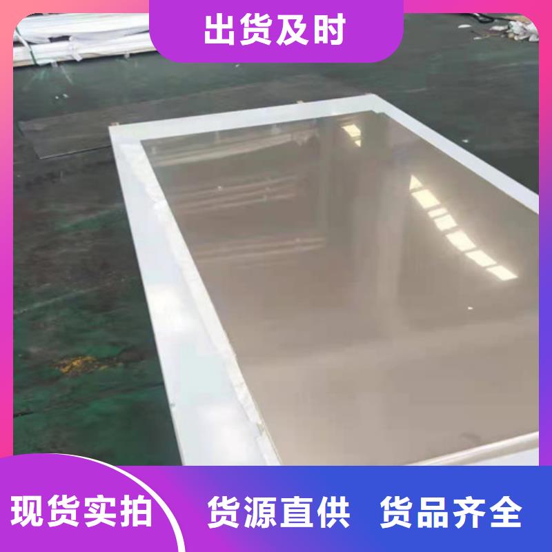 定制不锈钢卷板_精选厂家