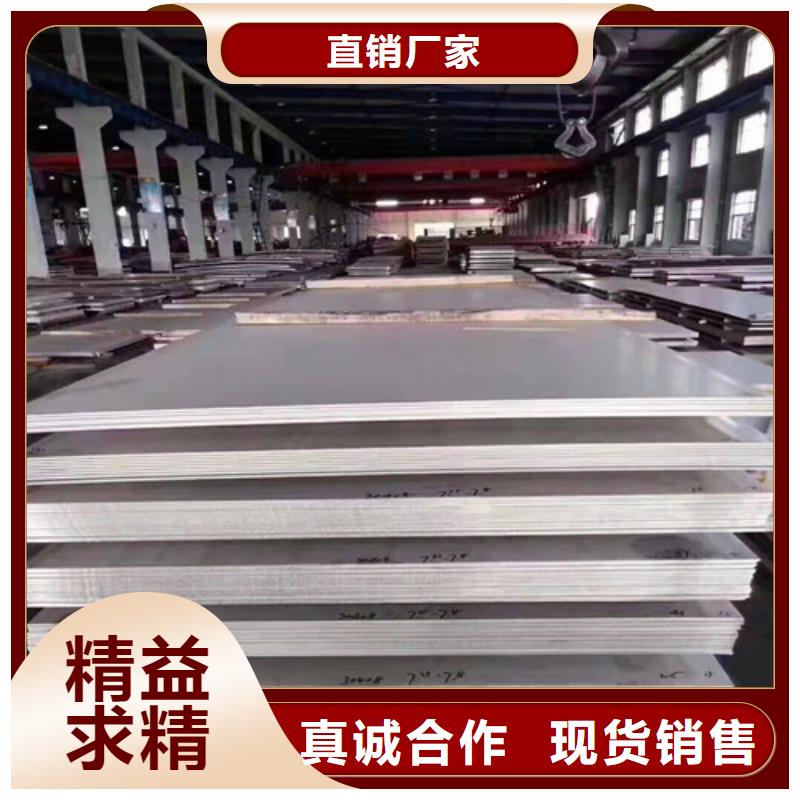 310S不锈钢中厚板山东福伟达管业是