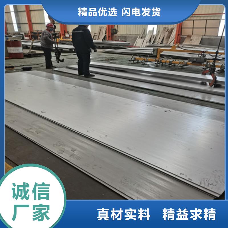 耐高温310S不锈钢板一首货源无中介