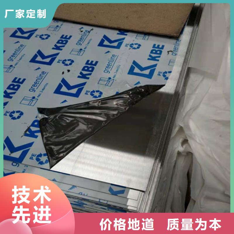 310S不锈钢板行内优选