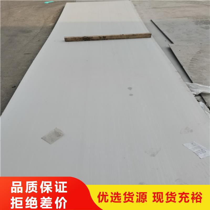 批发6.0mm不锈钢板的生产厂家