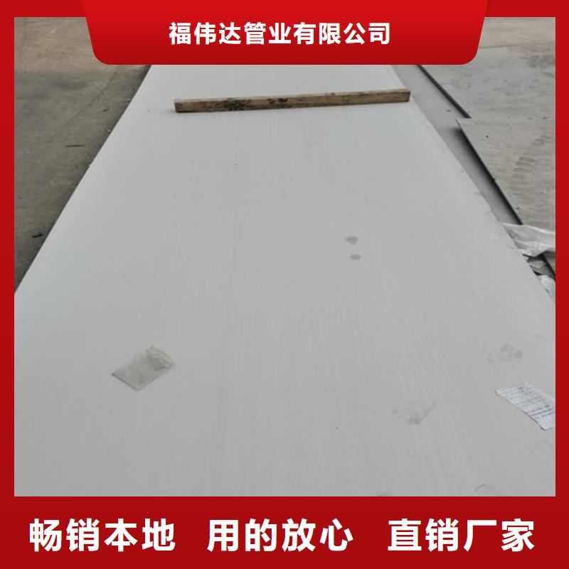 优选：321不锈钢冷轧板批发商