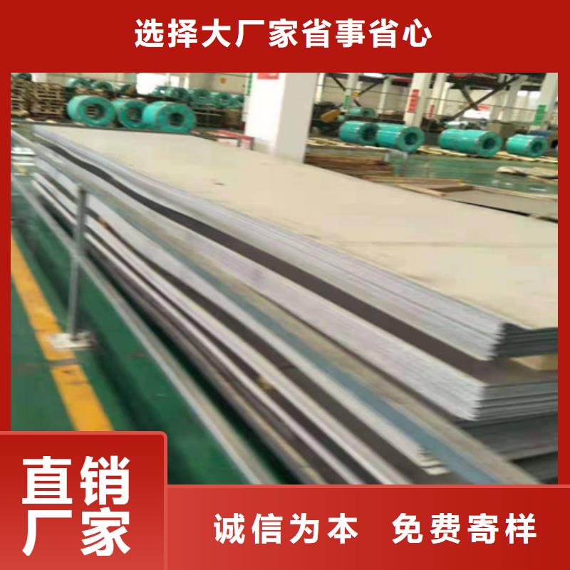 耐高温310S不锈钢板一首货源无中介