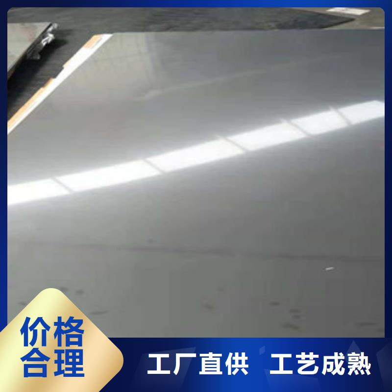 深圳316L拉丝不锈钢板重信誉厂家