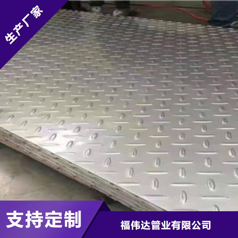 优选：321不锈钢冷轧板批发商