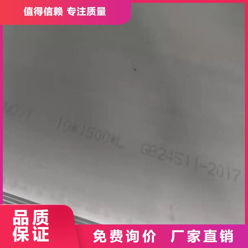 优选304镜面不锈钢板