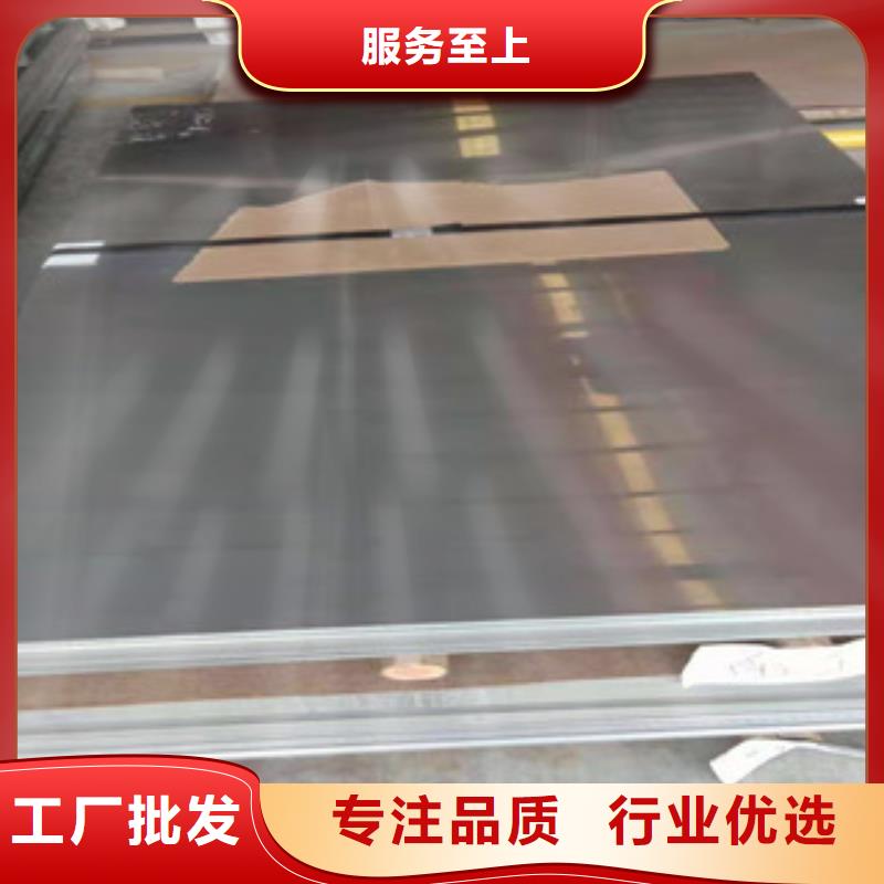 310S不锈钢板行内优选