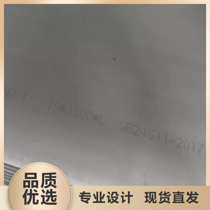 靠谱的0.8mm不锈钢卷经销商