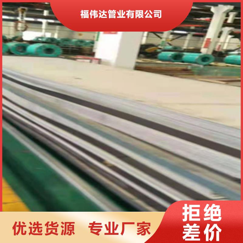 310S不锈钢板行内优选