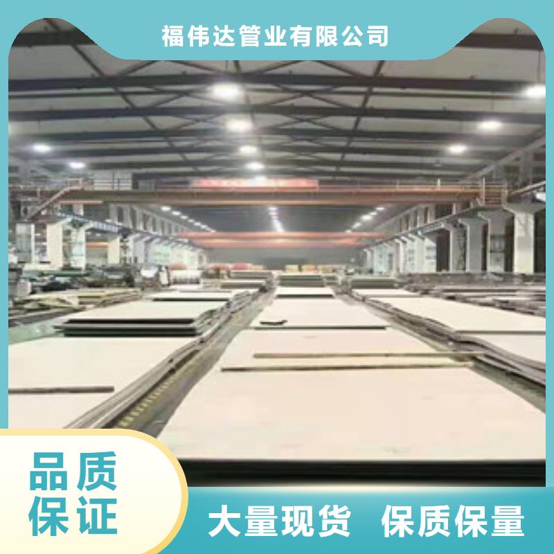 310S不锈钢板行内优选