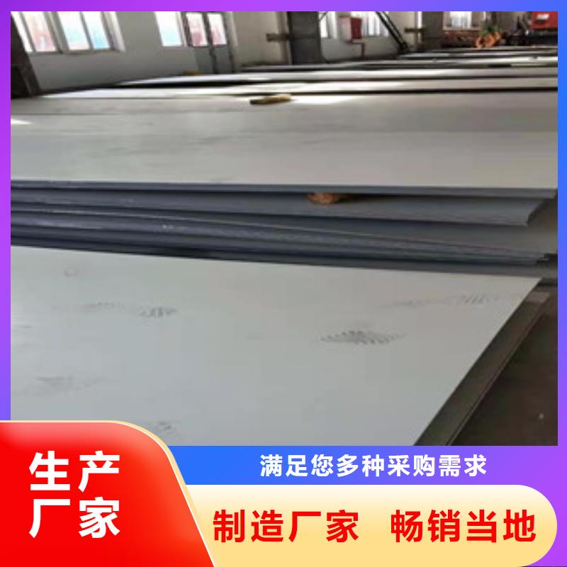 310S不锈钢板行内优选