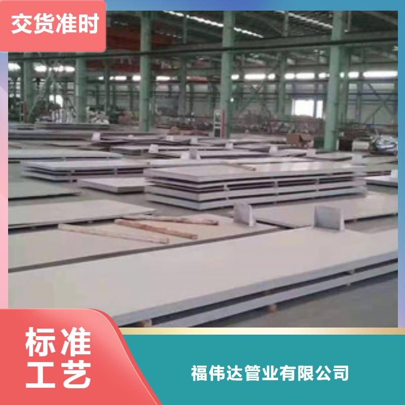 310S不锈钢板行内优选