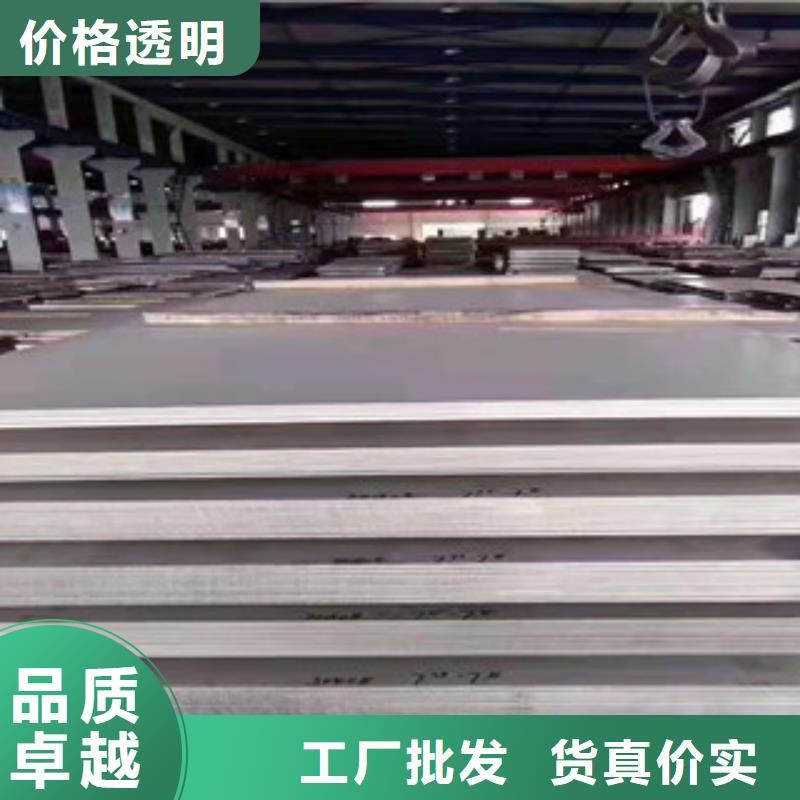 310S不锈钢板行内优选
