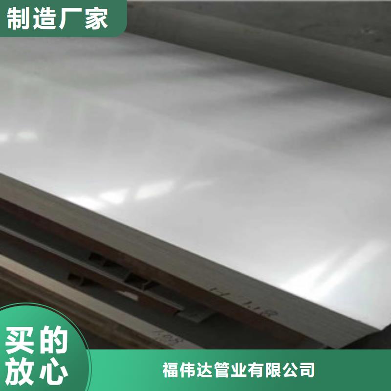 310S不锈钢板行内优选