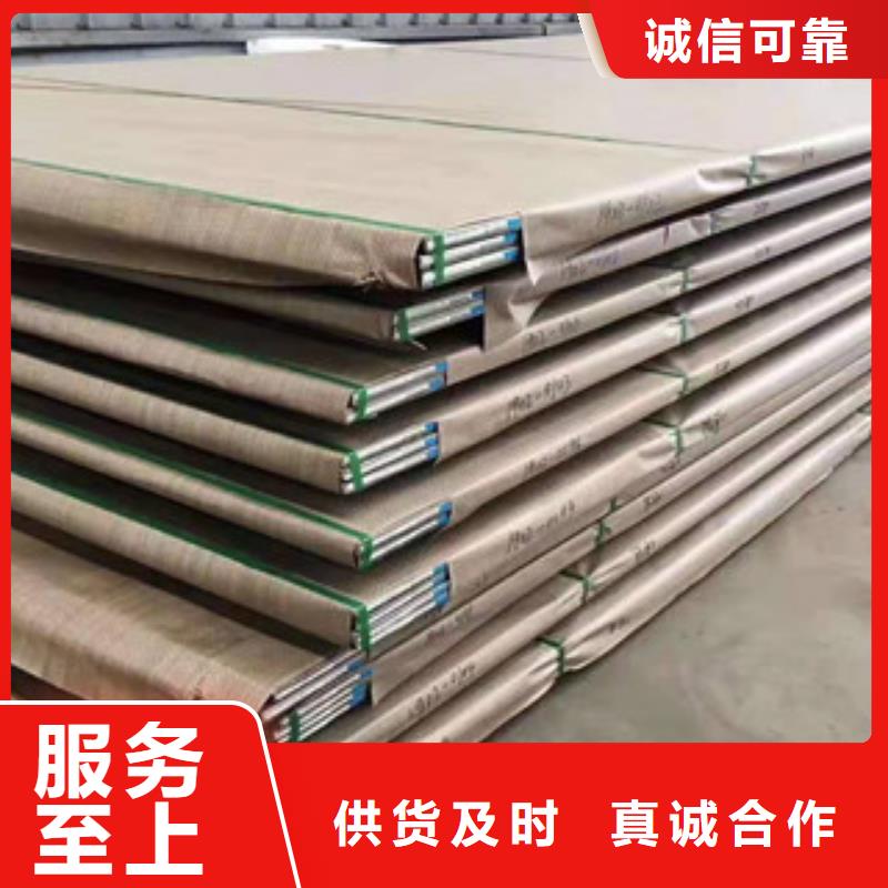 310S不锈钢板行内优选