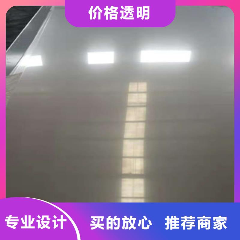 买18.0mm不锈钢板-现货充足有保障