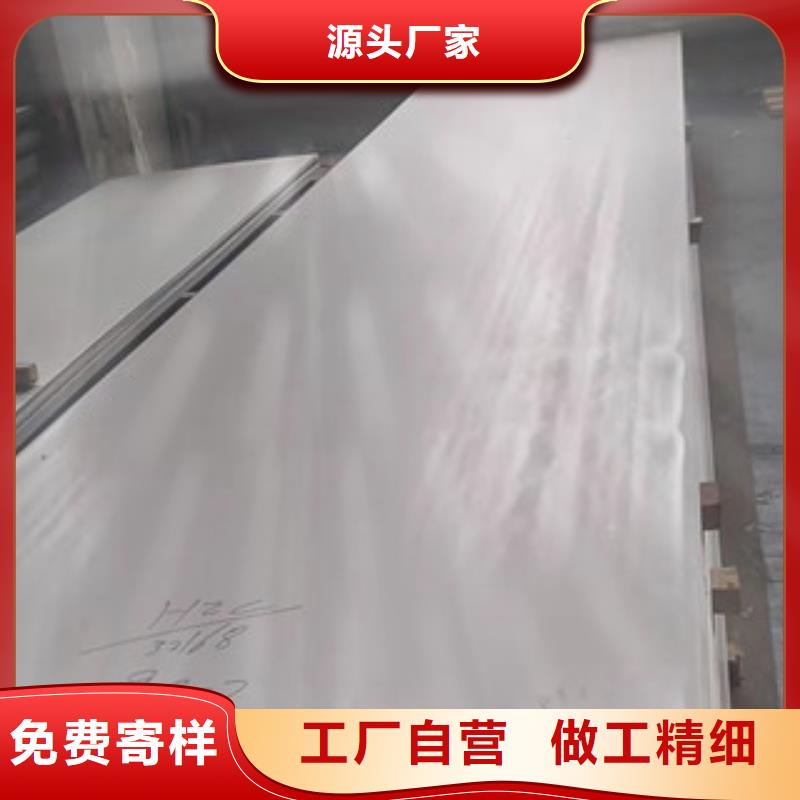 310S不锈钢板行内优选