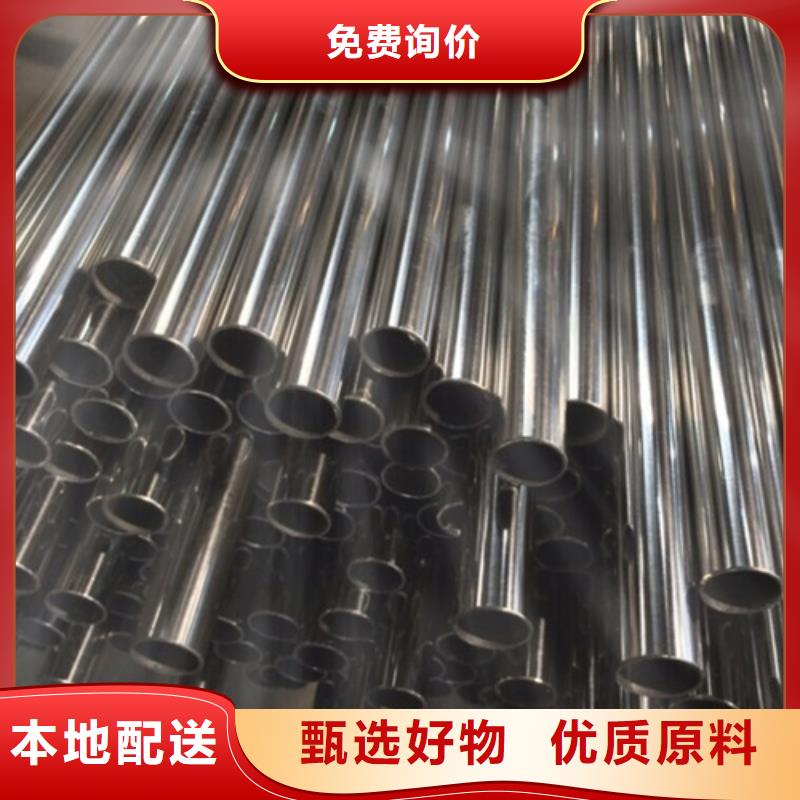 1.5mm不锈钢装饰管质量可靠的厂家