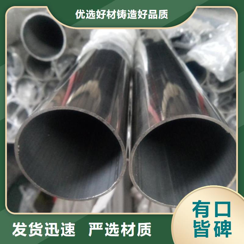 附近304不锈钢光亮管厂家