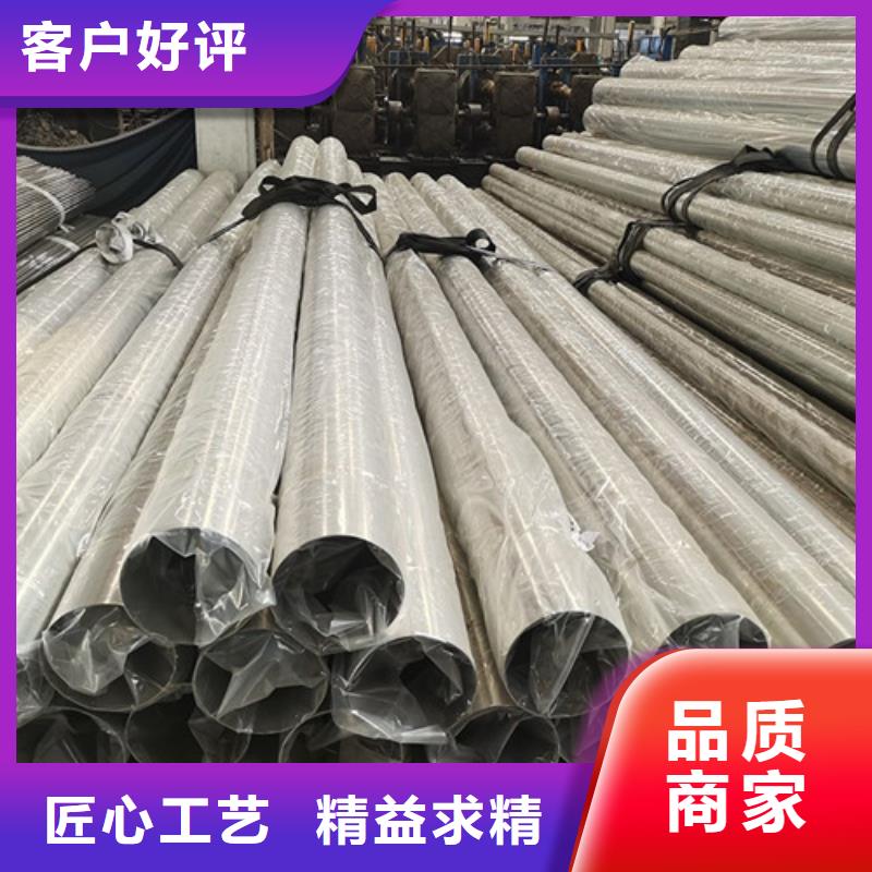 附近304不锈钢光亮管厂家