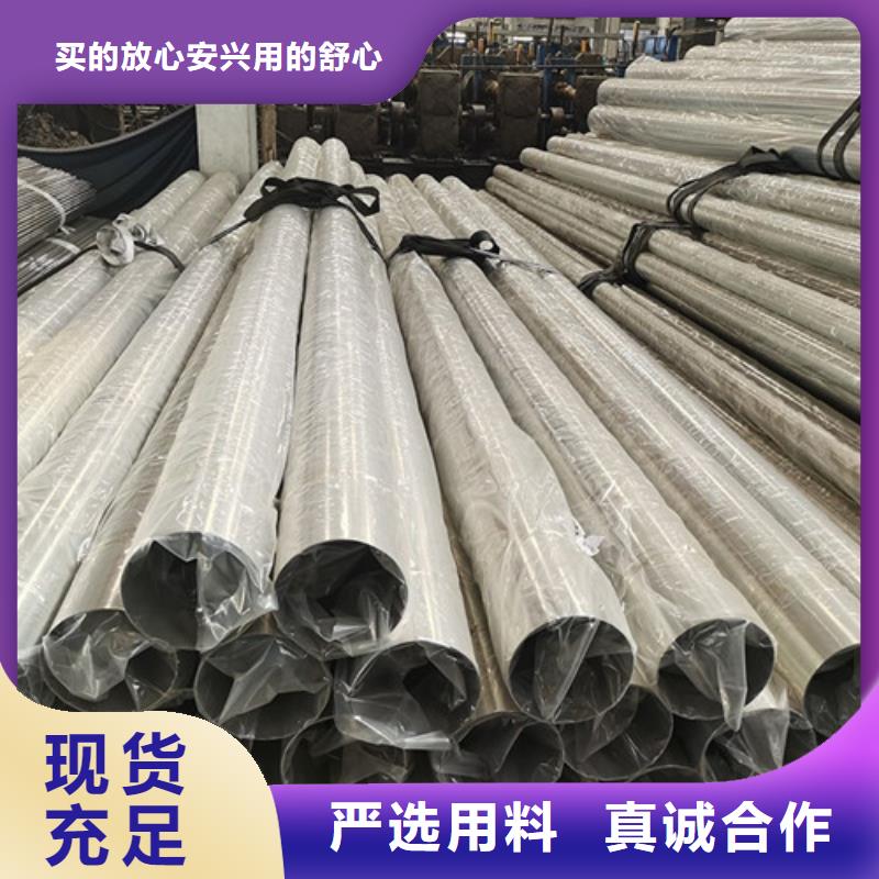 304拉丝不锈钢方管规格种类详细介绍品牌