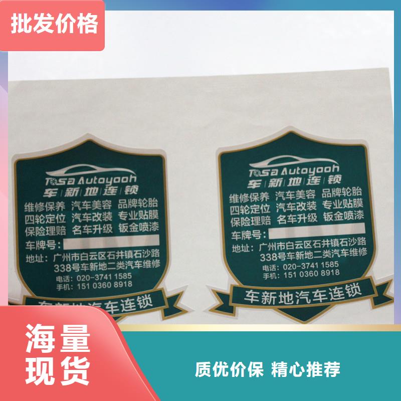 防伪商标使用寿命长久