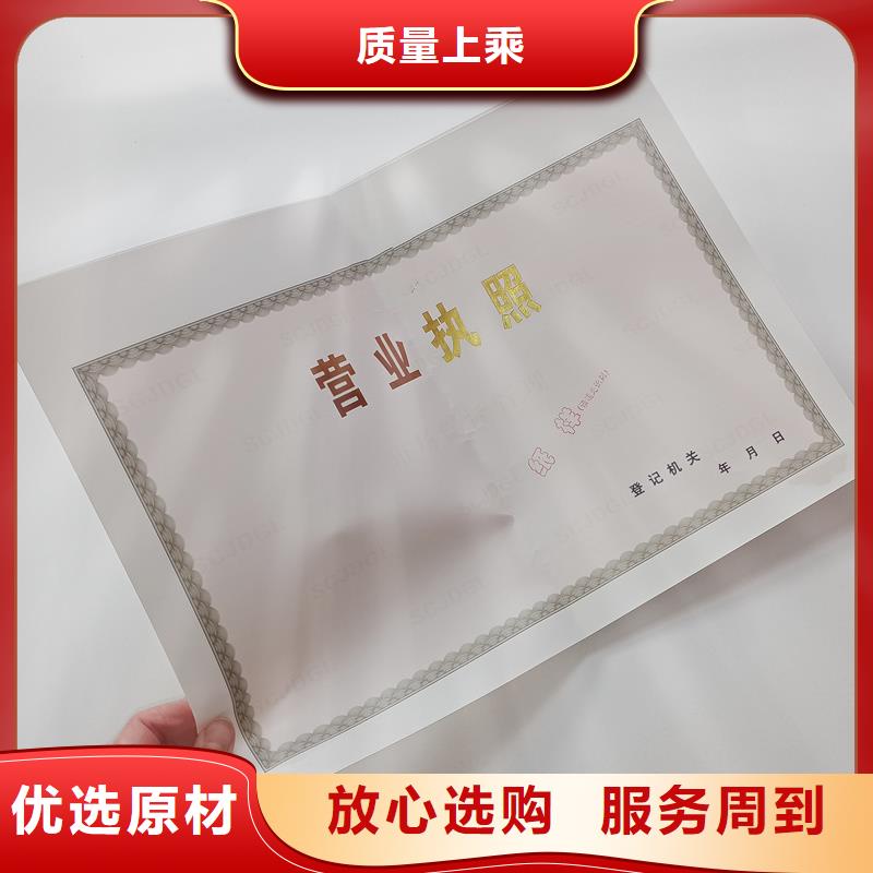 备案证明量大更优惠