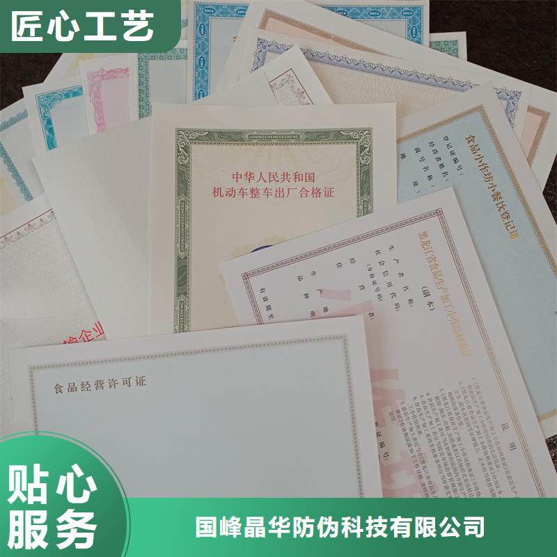备案证明现货充足量大优惠