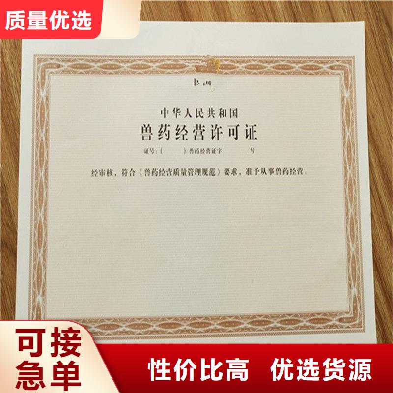 锡山区食品生产加工小作坊核准证订制订做印刷厂