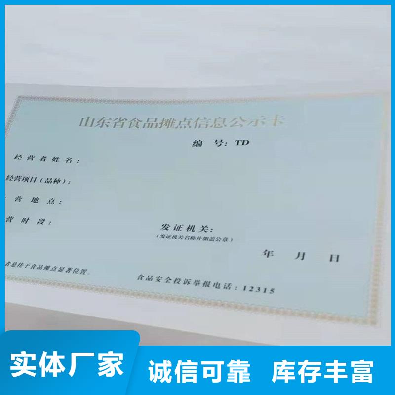 备案证明现货充足量大优惠