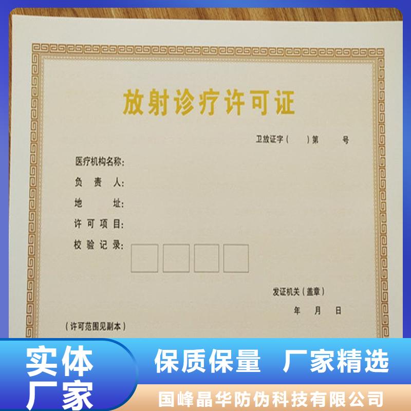 锡山区食品生产加工小作坊核准证订制订做印刷厂