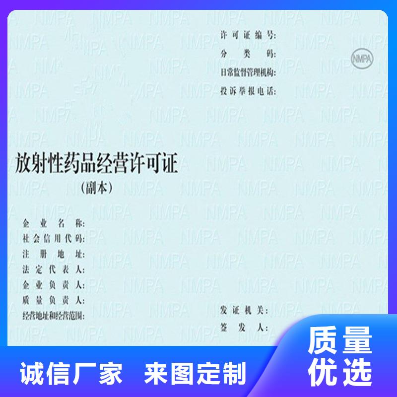 备案证明定制销售售后为一体