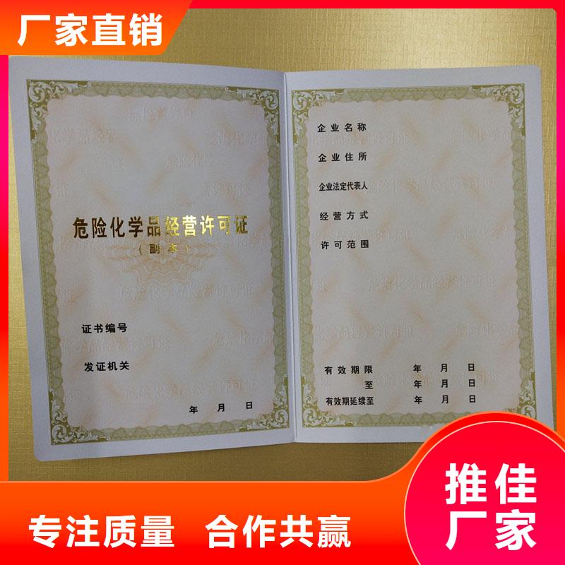 备案证明现货充足量大优惠