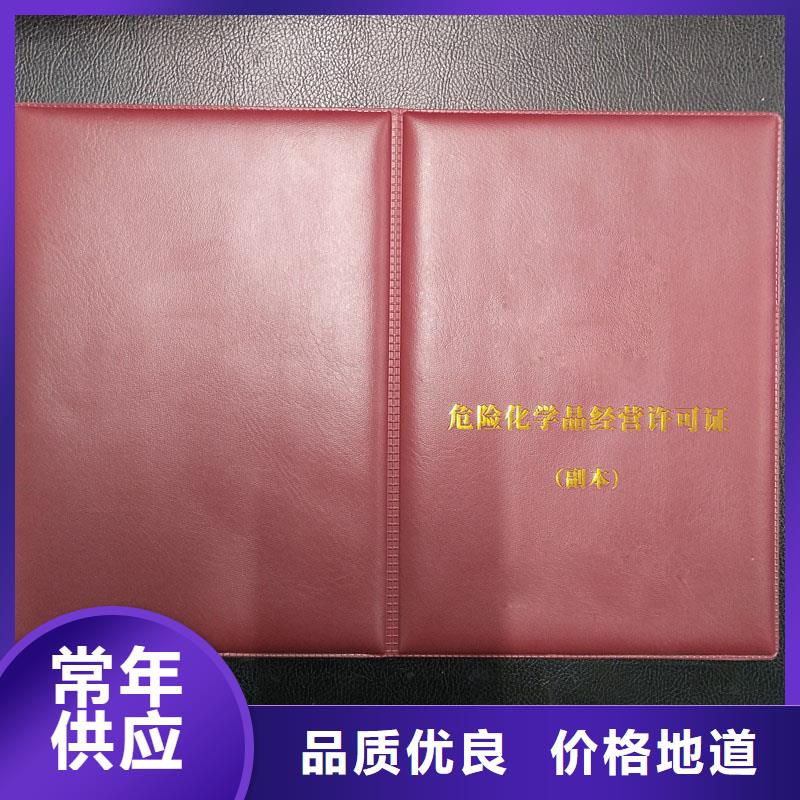 备案证明定制销售售后为一体