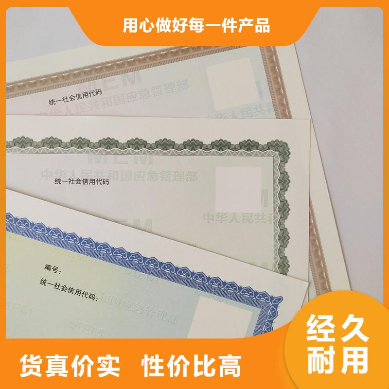 备案证明定制销售售后为一体