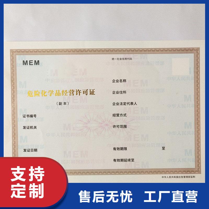 备案证明现货充足量大优惠