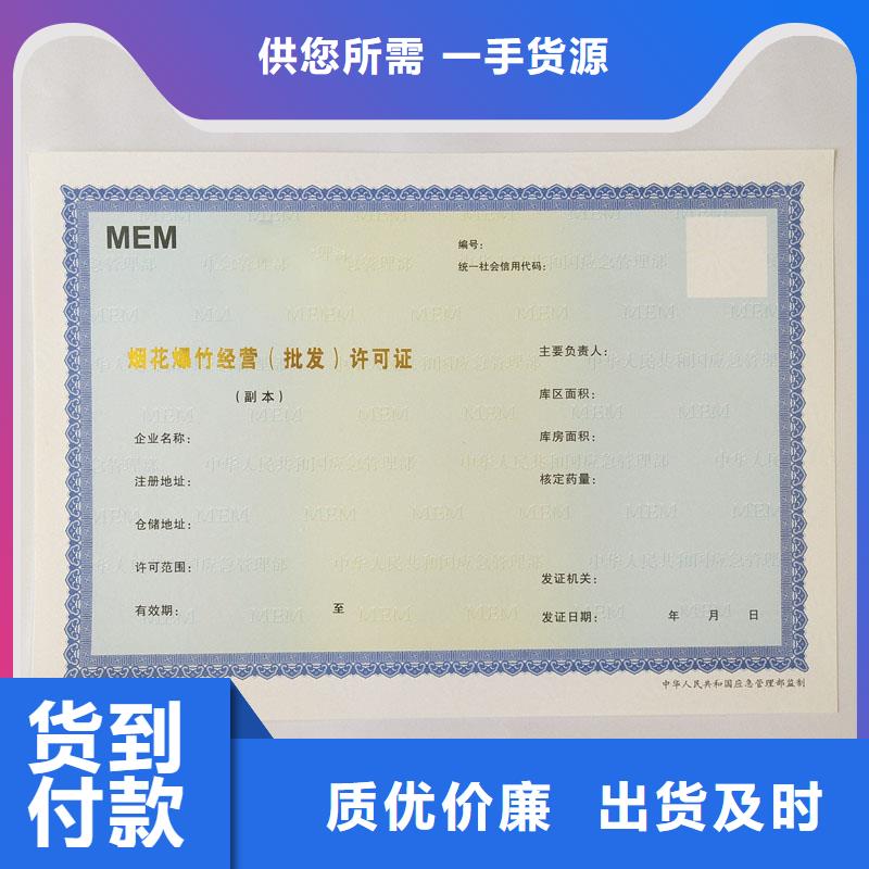 备案证明现货充足量大优惠