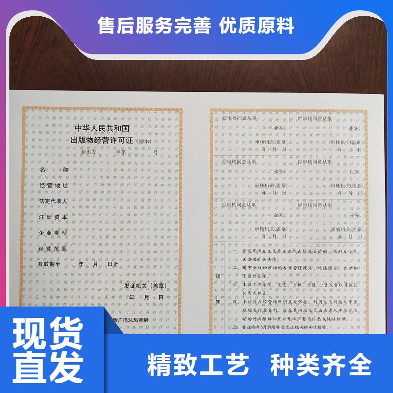 备案证明现货充足量大优惠
