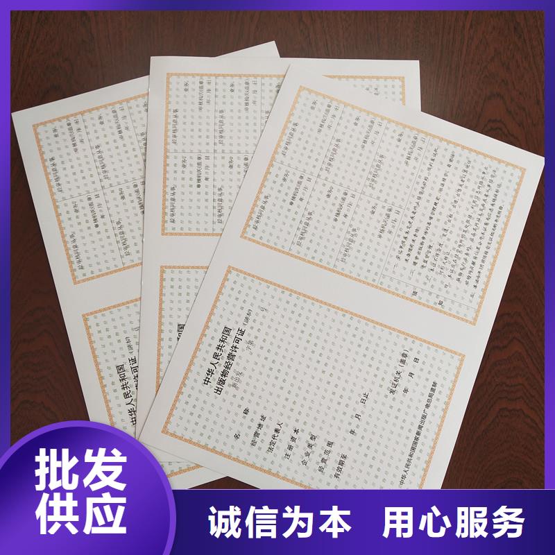 锡山区食品生产加工小作坊核准证订制订做印刷厂