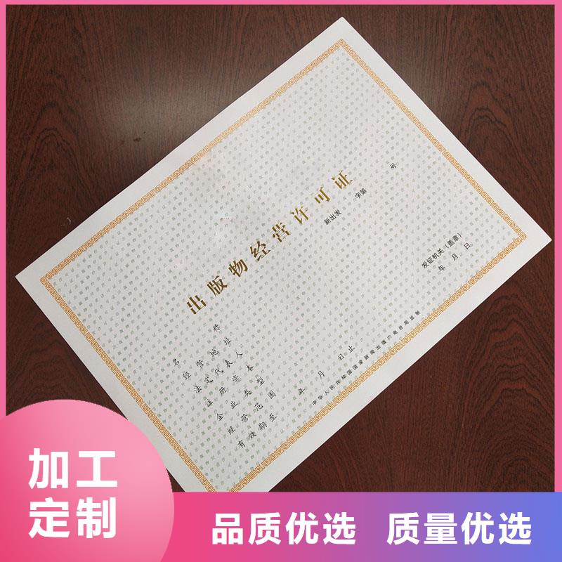 备案证明现货充足量大优惠