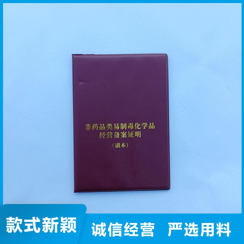 陆川防伪收购许可防伪定制