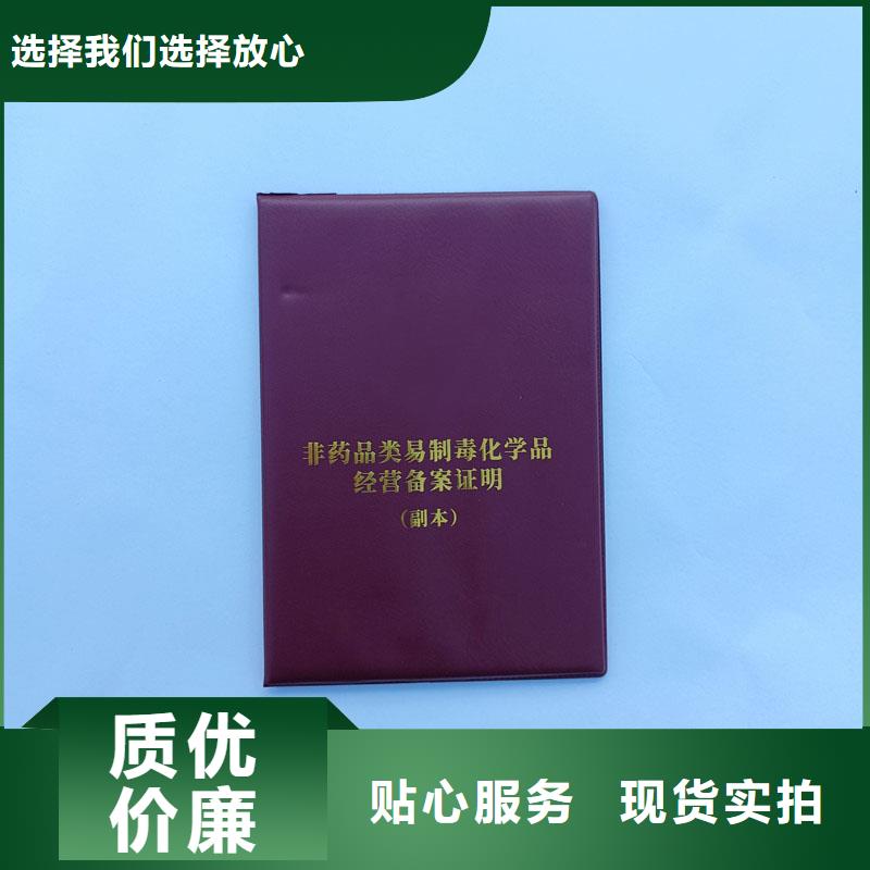 锡山区食品生产加工小作坊核准证订制订做印刷厂