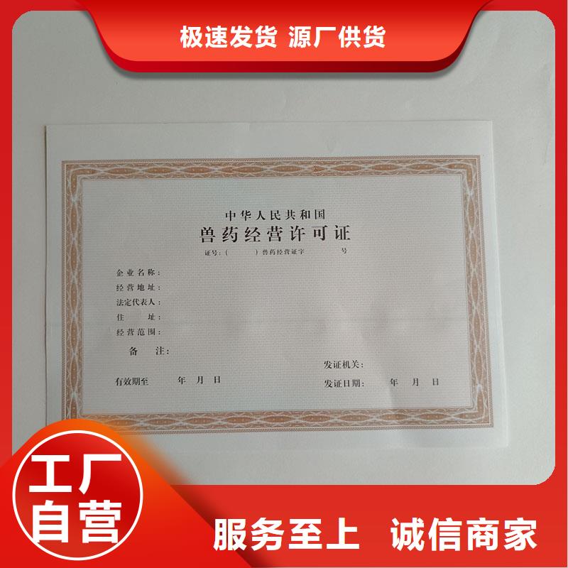 锡山区食品生产加工小作坊核准证订制订做印刷厂