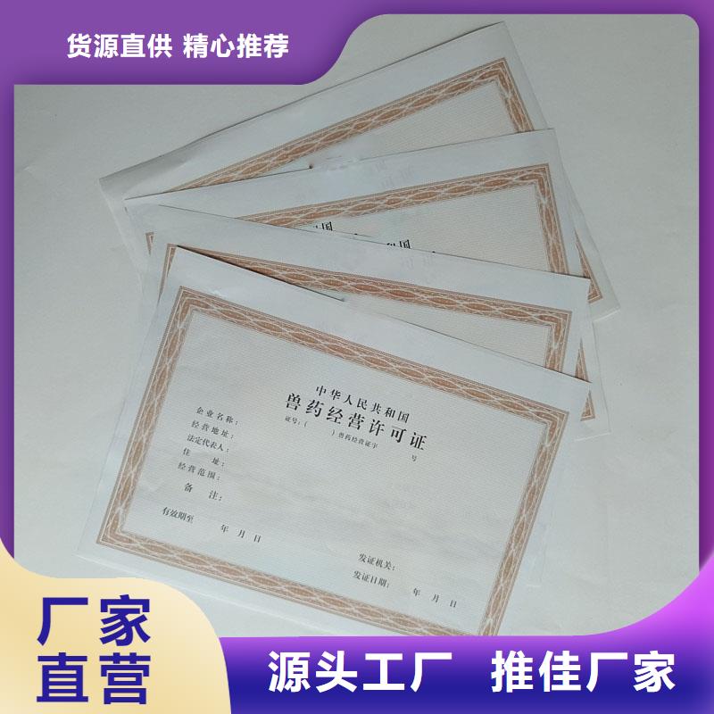 锡山区食品生产加工小作坊核准证订制订做印刷厂