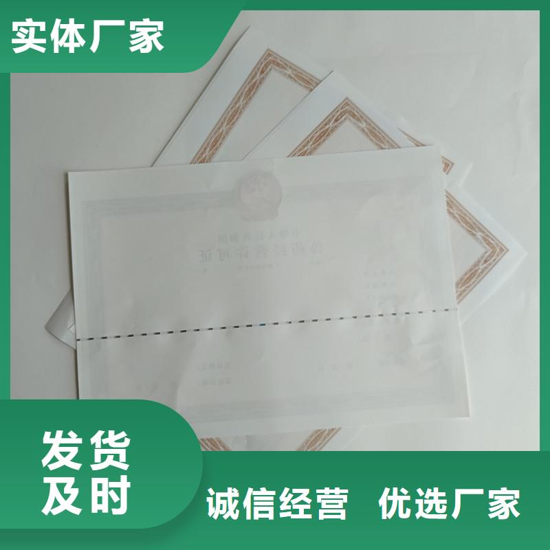 备案证明现货充足量大优惠