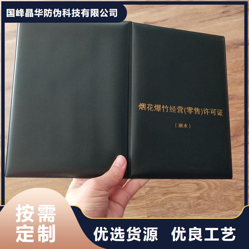 锡山区食品生产加工小作坊核准证订制订做印刷厂