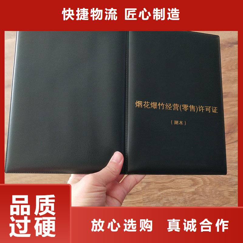 备案证明现货充足量大优惠