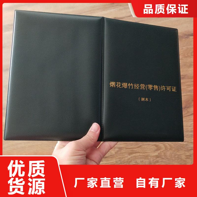 陆川防伪收购许可防伪定制